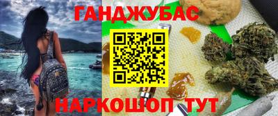соль курить ск Ртищево