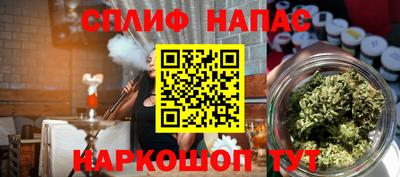 соль курить ск Ртищево