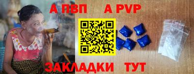 соль курить ск Ртищево