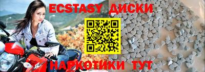 mdma Ростов-на-Дону