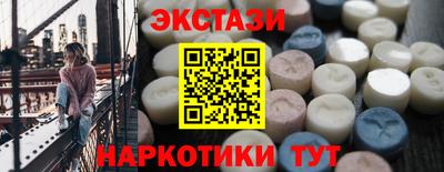 mdma Ростов-на-Дону