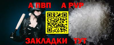 соль курить ск Ртищево