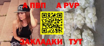 соль курить ск Ртищево