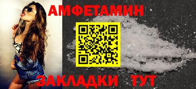 соль курить ск Ртищево