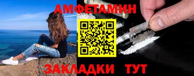 соль курить ск Ртищево