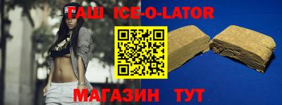 соль курить ск Ртищево