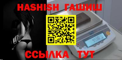соль курить ск Ртищево