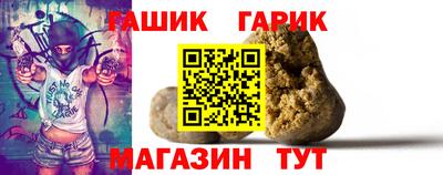 соль курить ск Ртищево