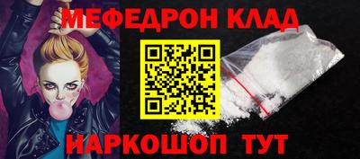 mdma Ростов-на-Дону