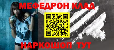 mdma Ростов-на-Дону