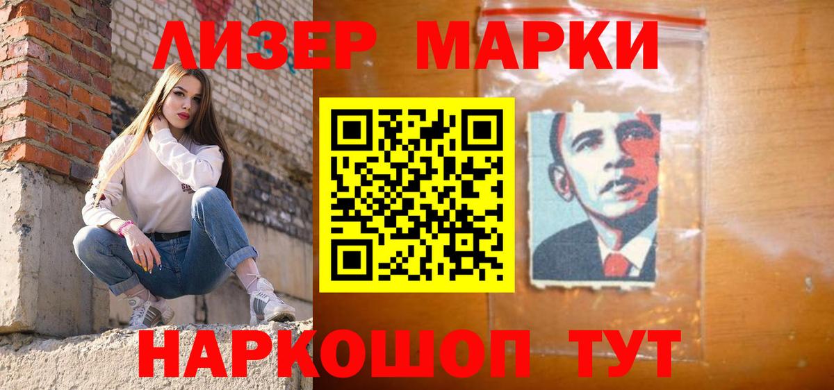 Лсд 25 экстази  omg как войти  Лиски  Вход с VPN  LSD-25 экстази ecstasy  LSD-25 экстази ecstasy 