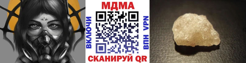 МДМА молли  KRAKEN рабочий сайт  Лиски 