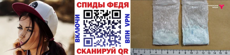 Метамфетамин кристалл Лиски