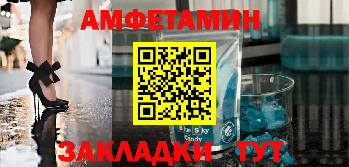 Метамфетамин Methamphetamine Лиски
