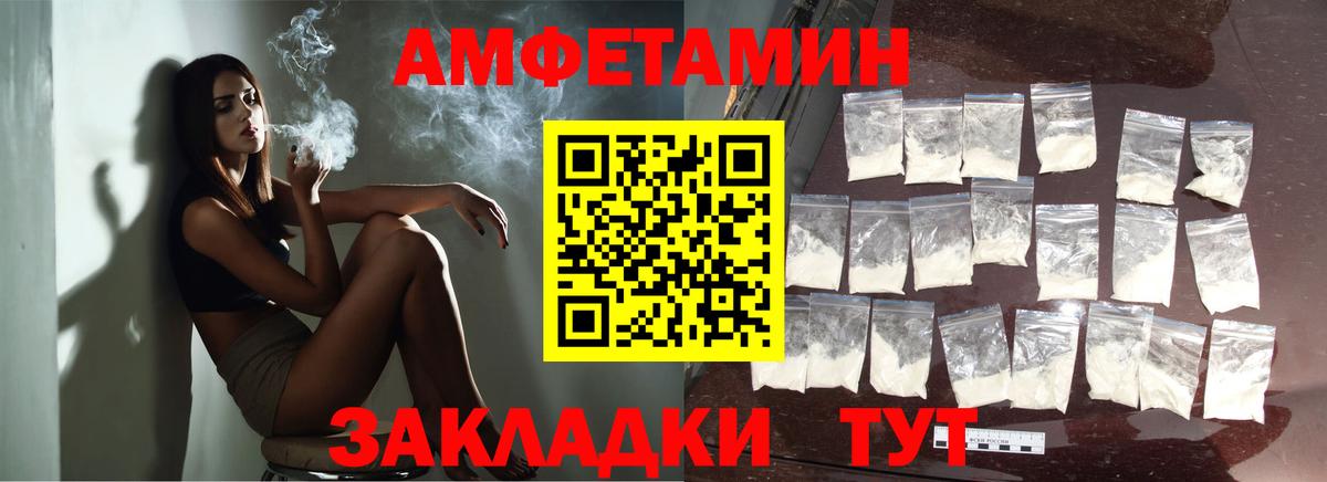 Первитин винт  МЕТАМФЕТАМИН  Вход с VPN  Лиски  Первитин винт 