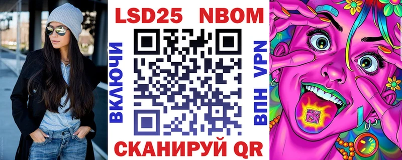 Наркотические марки 1,8мг  купить наркотик  ссылка на мегу как войти  Лиски 