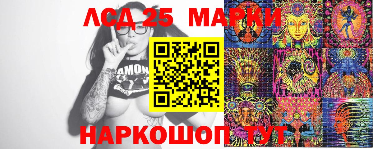 Марки 25I-NBOMe 1,5мг  Марки 25I-NBOMe 1,5мг  Лиски  Вход с VPN 