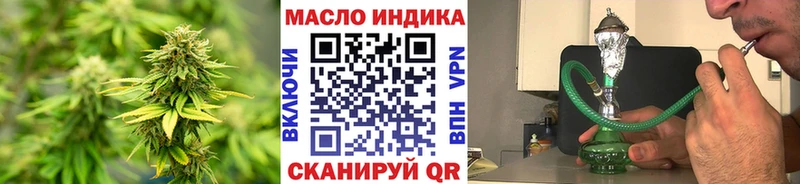 нарко площадка клад  Лиски  ТГК THC oil 
