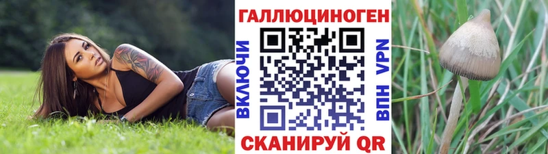 Псилоцибиновые грибы мухоморы  Лиски 