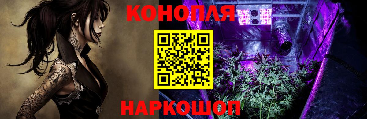 Бошки Шишки SATIVA & INDICA Лиски