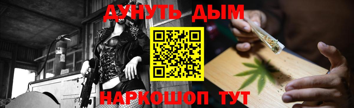 МАРИХУАНА OG Kush  Вход с VPN  МАРИХУАНА SATIVA & INDICA  Канабис Amnesia  Лиски 